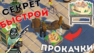 Открыл пожирателя | Прошёл весь сезон | Спор на 2000 р | Last Day on Earth: Survival