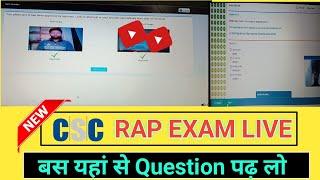 RAP Exam Live video in Hindi new pattern. Csc Rap exam live video. insurance Rap exam.csc insurance.