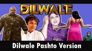 Dilwali Pashto Version // Yousaf Jan Memes // Pashto Memes Template // Pashto Memes Compilation