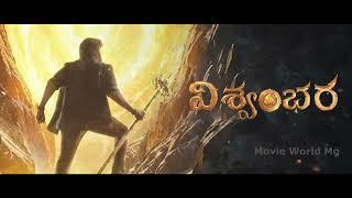 VISHWAMBHARA Motion poster | Megastar Chiranjeevi | Trisha Krishnan | Vassishta | MM Keeravaani