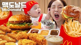 맥도날드 미소와 함께먹는  빅맥 세트 먹방  Eat with Baby Miso McDonald BigMac Mukbang ASMR Ssoyoung
