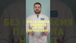 Бесплатная анонимная  консультация 8(800)500-46-69