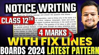 सिर्फ़ 5 Min में NOTICE लिखने की Best Trick  - 12th English Board Exam 2024