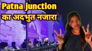 Patna junction का अदभुत नजारा || Music Riya Rani vlogs ||