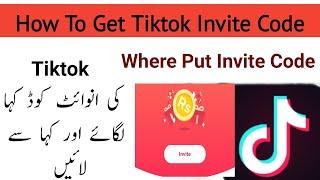 How to get tiktok invite code || Find tiktok invite code | Where put invitation code