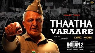 Indian 2 - THAATHA VARAARE Lyrical Video [ Indian Track ] | Kamal Haasan | Shankar | Anirudh | Lyca