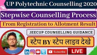 JEECUP Counselling 2021 Process | UP Polytechnic Counselling Kaise Kare | Registration & Choice Fill