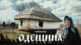 Odesa region. The legendary Black Trail, many huts with reed roofs (English subtitles)