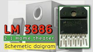 LM3886 2.1 Home Theater || Schemetic Circuit Daigram || New Generation 123