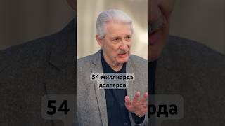 Как Америка заработала на санкциях против России #сша #нефть #санкции #европа #политика