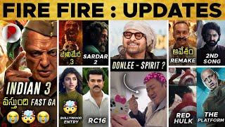 Spirit DonLee, Teja Sajja, KA, Polimera 3, RC 16, Sardar 2, Indian 3 : Telugu Movies : RatpacCheck