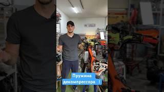 Зачем вы это делаете ⁉️Взводим пружину декомпрессора 