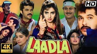 Laadla 1994 Full Movie In Hindi | Anil Kapoor | Sridevi | Raveena Tandon | Facts & Review