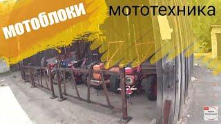 Распродажа Брестского автоконфиската (Мото техника, мотоблоки, спецтехника)