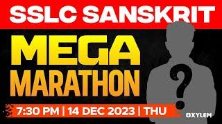 SSLC Christmas Exam | Sanskrit - Mega Marathon | Xylem SSLC