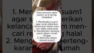 cara menarik rejeki suam1 #shorts #edukasi #trending