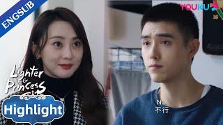 Li Xun told Xu Lina she couldn't be compared to Zhu Yun | Lighter & Princess | YOUKU