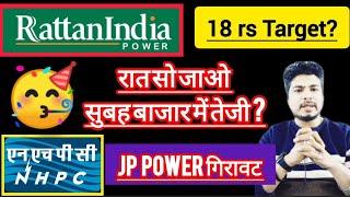 RattanIndia Power share latest news l NHPC share latest news l JP POWER share latest news