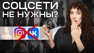 Как Заработать на Фотографии БЕЗ СОЦСЕТЕЙ? Мой опыт…