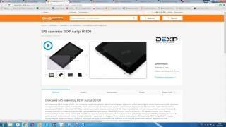 Анти-Обзор dexp auriga ds500