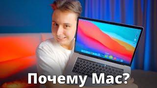 50+ причин купить Mac, а не другой компьютер