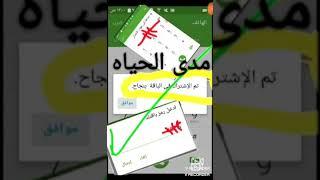 انترنت مجاني من جميع دول العالم#777*/شاهد قبل الحدف#ليبيا #ليبيانا/اشتركوا والى ضاع منكم الفيديو