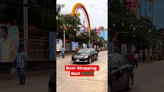 Best Shopping mall in Bangladesh #shorts #youtubeshorts #gadget