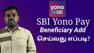 SBI Yono Pay Beneficiary add / how to add beneficiary in yono SBI Tamil