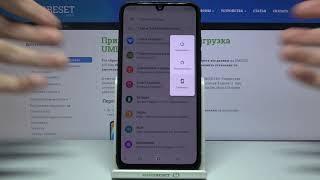 Как сделать скриншот на UMIDIGI A9? / Снимок экрана UMIDIGI A9