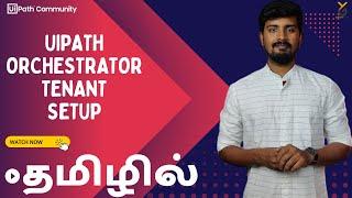 UiPath | Orchestrator | How to Setup New Tenant | Features | தமிழில் | Yellowgreys