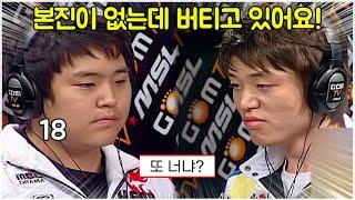 스타 명경기｜여러분은 끝까지 포기하지 않고 버텨본 적 있나요? (July 박성준 vs Chalrenge 이승훈)