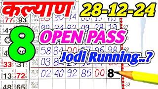 Kalyan Today 28-12-2024 | Kalyan Single Jodi | Satta Matka Net | Fix Open & Jodi |  Line Tricks