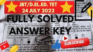 Hp JBT/D.EL.ED Tet answer key. jbt tet 24 July 2022 answer key of all sections...Correct Answers ️