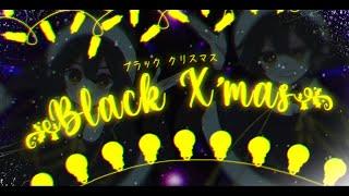 【Lin ⋆ Flin】 Black Xmas【Cover en Español】