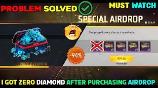 I PURCHASED SPECIAL AIRDROP BUT NOT RECEIVE DIAMONDS FREE FIRE DIAMOND NOT RECEIVE (PROBLEM SOLVED)