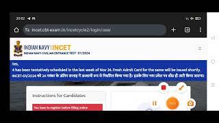 INDIAN NAVY INCET 01/2024 OFFICIAL EXAM DATES, INCET ADMIT CARDS, INCET 2023 RESULTS EXPECTED DATE