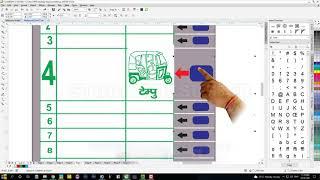 Mukhiya Election EVM File Free | मुखिया EVM का नमूना | पंचायत चुनाव 2021 | Easy to use