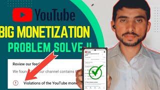 Big Monetization Problem Solve 2023 !! violations of the youtube monetization policies