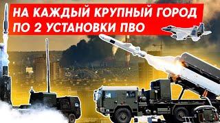 Современные системы ПВО  Nasams и Iris-T  - скоро в Украине. Помогут ли и авиацией?