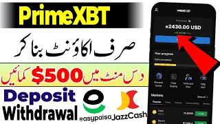 PrimeXBT Bonus | PrimeXBT Se Paise Kaise Kamaye | PrimeXBT Real Or Fake | PrimeXBT Withdrawal