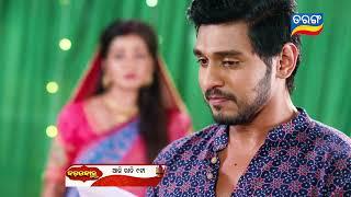 Badabohu | Episodic Promo-39 | 17th Sept 2024 | Mon-Sat @9.00PM | Tarang TV | Tarang Plus