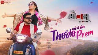 થોડો પ્રેમ Thodo Prem | Maunam | Bhavik B, Aanchal S, Maulik C | Isharat K, Rutvij J, Kaatib