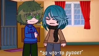 |~|ругань|~|°не канон°|13 карт|~|#варузонт |~|#13карт °|1 админ|°Вару, Зонтик°|моя АУ|