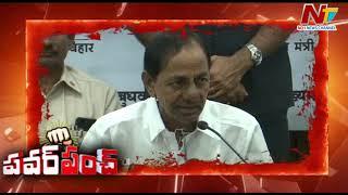 CM KCR Shocking Comments on Modi Government l NTV