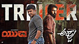 Appu X Yuva Action Trailer | Powerstar Puneeth Rajkumar | Yuva Rajkumar |