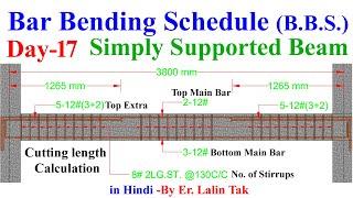 #17| BBS of Simply Supported Beam| Cutting length of Top & Bottom Main Bar, Top Extra & Stirrups No.