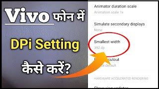 Dpi Settings | Dpi Settings Vivo | Dpi Change |How To Increase Dpi In Vivo |Dpi In Developer Options