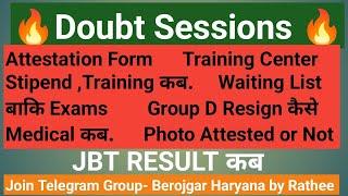 वाह जी, हो गये आपके सारे Doubts दूर #cet #result #hssc #waiting list #police