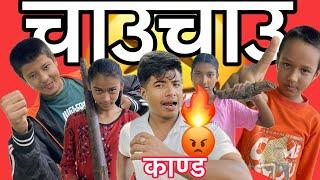  CRAZY Nepali Comedy CHAOS! 