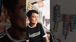 AKhari icha  #comedy #funny #fun #ganga #shotstory #dance #viral #vídeoviral #hifriends #bhojpuri